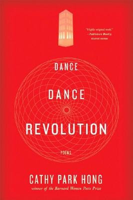 Dance Dance Revolution: Poems foto