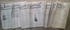 Lot 8 Rasaritul Nostru 1940, Organ Surdo-Pedagogic, Bucuresti, Carti Vechi, Bibliofilie