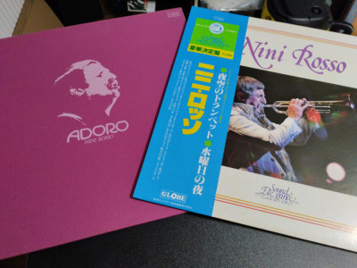 2 Editii LP PRESE JAPONEZE NINI ROSSO (NM) si (VG+) foto
