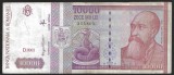 ROMANIA 10000 / 10.000 LEI 1994 , Seria D 003 / 365805 , P- 105a