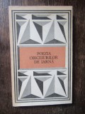 Poezia Obiceiurilor de Iarna - Antologie Folclor, Stancu Ilin, Editura Minerva 1985