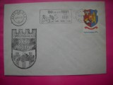 HOPCT PLIC NR 1695 RUGBY LA IASI 30 ANI 1952-1982 POLITEHNICA -ROMANIA