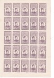 1947 FUNDATIA REGELUI MIHAI SCUTIT TAXA POSTALA MINICOALA DE 25 TIMBRE NEDANTELAT MNH