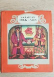 Ukrainian Folk Tales (engleză)