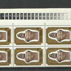 Romania MNH 1980 - Ziua marcii postale romanesti - LP 1022 X6
