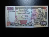 SRI LANKA 500 RUPII 2004 UNC