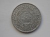 5 FRANCS 1951 MAROC, Africa