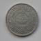 5 FRANCS 1951 MAROC