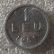 G5. Romania RPR 1 leu 1951 aUNC / UNC **