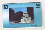 bnk card Cartele telefonice - Georgia - Biserica Bodbe