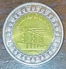 Moneda Egipt - 1 Pound 2019 - Centrala Electrica, Africa