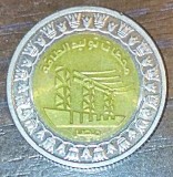 Moneda Egipt - 1 Pound 2019 - Centrala Electrica, Africa