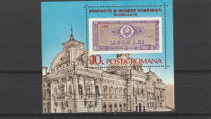 Bancnote ,nr Lista 1181 Romania. foto