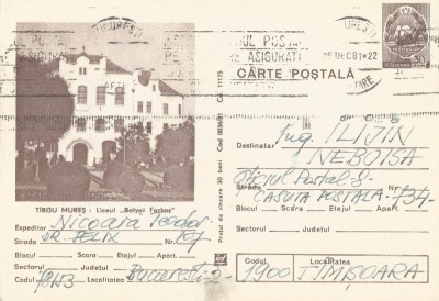 *Romania, Targu Mures, Liceul &amp;quot;BolyaiFarkas, c. p. s. circulata intern, 1981 foto