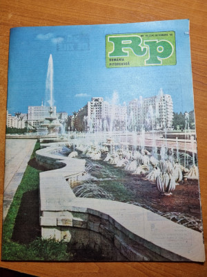 romania pitoreasca octombrie 1989-art.foto orasul bucuresti,iernut,sovata,lipova foto