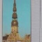 Reisefuhrer - Riga