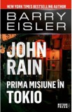 John Rain. Prima misiune in Tokio - Barry Eisler