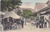 CP Ada-Kaleh Ada Kaleh Bazar ND(1909), Necirculata, Fotografie