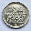 426. Moneda Egipt 5 piastres 1977 (F.A.O.), Africa