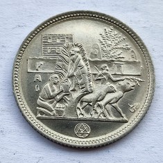 426. Moneda Egipt 5 piastres 1977 (F.A.O.)