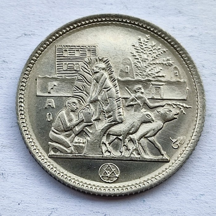 426. Moneda Egipt 5 piastres 1977 (F.A.O.)