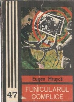 Funicularul complice - Eugen Hrusca