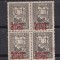 ROMANIA 1918 VALOAREA 5 BANI MNH &quot;VEZI SUPRATIPARUL&quot; 2 SCAN