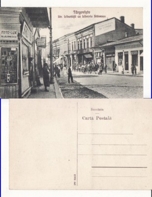 Targoviste (Dambovita) - Str. Libertatii si Libraria Stanescu - rara foto