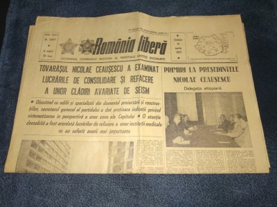 ZIARUL ROMANIA LIBERA 19 MARTIE 1977 foto