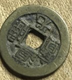 MNDSTR70 (posibil fals , se vinde ca atare) China Cash