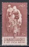 Egipt 1958 - A 5-a ediție a cursei internaționale de ciclism de la Cairo, MNH