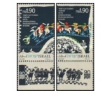 Israel 1990 - 8-lea Festival Internațional de Folclor, serie neuzata cu tabs