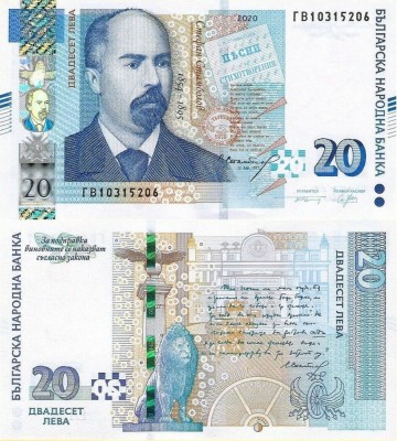 BULGARIA █ bancnota █ 20 Leva █ 2020 █ P-118c █ UNC █ necirculata foto