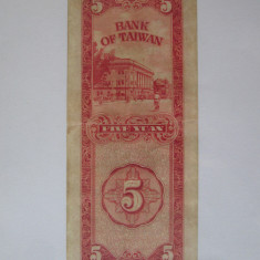 Taiwan 5 Yuan 1955
