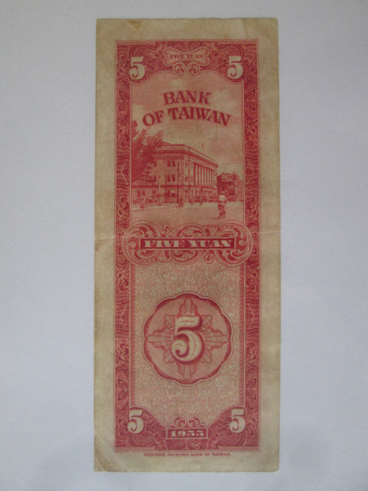 Taiwan 5 Yuan 1955