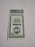 Mongolia 50 mongo 1993