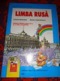 Limba rusa - manual pentru clasa a VII-a ( L-2 , anul 3 de studiu )- Eugen Noveanu , Maria Dumitrescu // an 2001