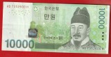 (2) BANCNOTA COREEA DE SUD - 10.000 WON 2007, PORTRET REGELE SEJONG CEL MARE