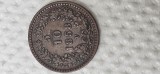 Austria 5/10 kreuzer 1858 V , detalii