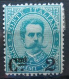 A2 1891 SERIE ITALIA