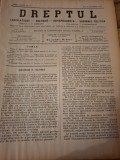 Dreptul, Revista de legislatiune, doctrina, jurisprudenta, economie politica, Anul XXXIV Nr.76 Noiembrie 1905 - C.G.Dissescu, V.Athanasovici, Paul Neg