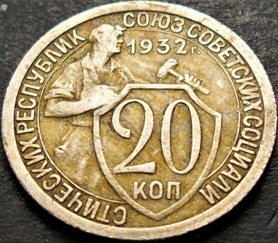 Moneda istorica 20 COPEICI - URSS, anul 1932 * Cod 5313 - monetaria Leningrad foto