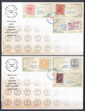 ROMANIA 2008 LP 1805 EXPOZITIA MONDIALA EFIRO 2008 SERIA/PLIC PRIMA ZI / FDC