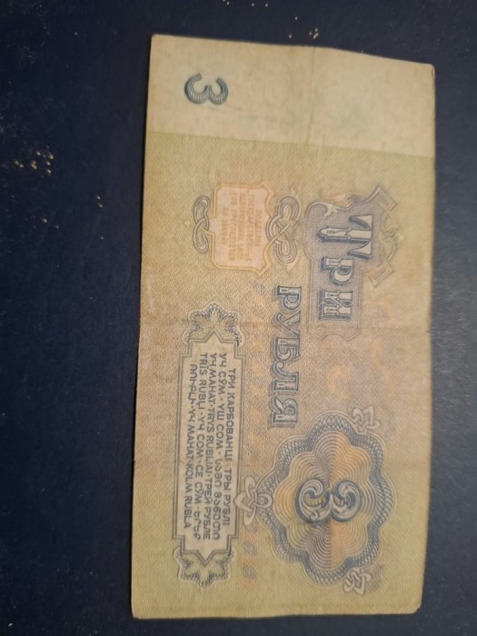 3 ruble 1961