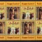 ✅RO 2017 , LP 2137a ,&quot;Sfintele Pasti 2017&quot; - minicoala 8 marci / 4 serii ,MNH