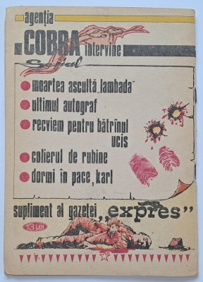 Agentia Cobra intervine. Croaziera insingerata (1990) foto