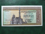 EGIPT 1 POUND 1974 UNC