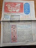 magazin 20 septembrie 1975-25 de ani de cand oina este sport national