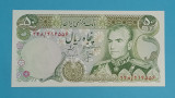 Iran 50 Rials 1974 &#039;Pahlavi&#039; UNC serie: 214554