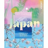 Hello Sandwich Japan